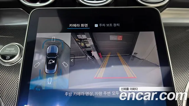 Mercedes-Benz CLE-Class — Фото автомобиля 13