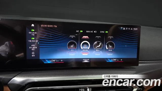 BMW 3-Series 3 серия (G20) 320i M Sport — Фото автомобиля 25