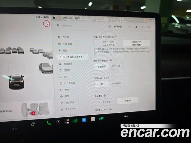Tesla Model 3 — Фото автомобиля 16