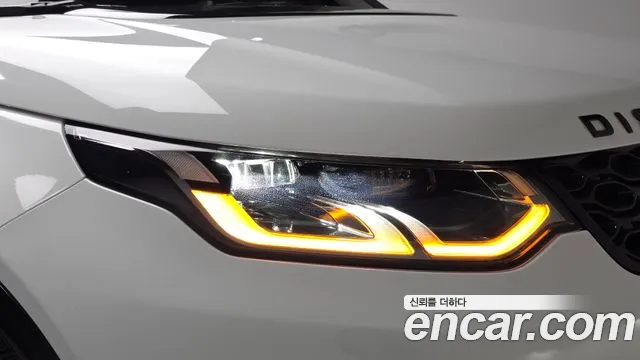 Land Rover Discovery Sport 2nd Gen — Фото автомобиля 7