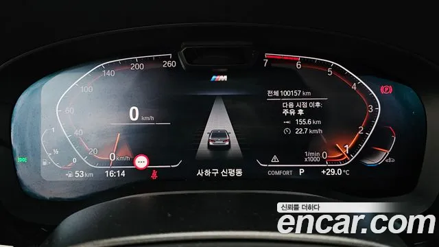 BMW 5 Series G30 — Фото автомобиля 8