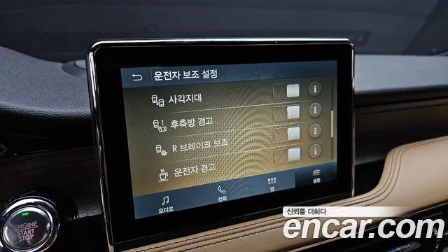 Lincoln Corsair Corsair 2.0 Reserve AWD — Фото автомобиля 15