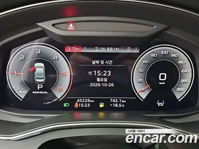 Audi A6 C8 — Фото автомобиля 6