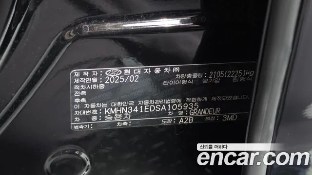 Hyundai Grandeur Grandeur (GN7) 3.5 Бензин 4WD — Фото автомобиля 19