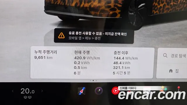 Tesla Model Y — Фото автомобиля 11