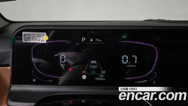 Kia Seltos Новый Seltos Бензин 2.0 2WD — Фото автомобиля 8