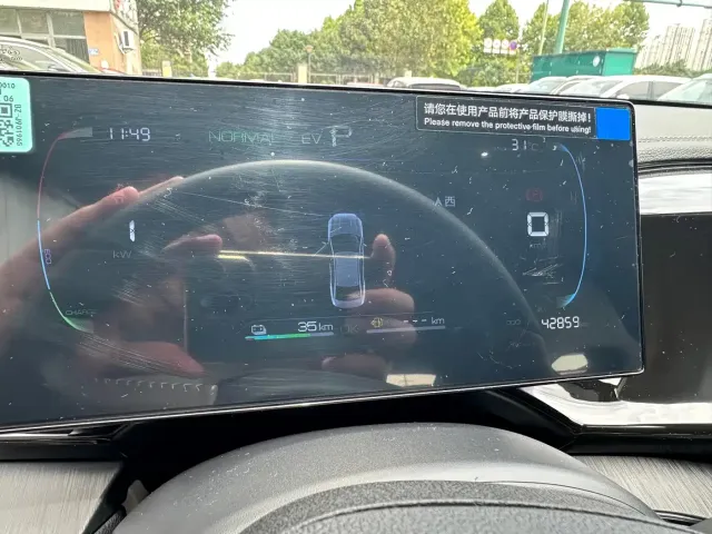 BYD Qin PLUS — Фото автомобиля 18