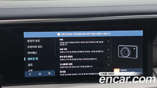 Hyundai Palisade LX3 — Фото автомобиля 17