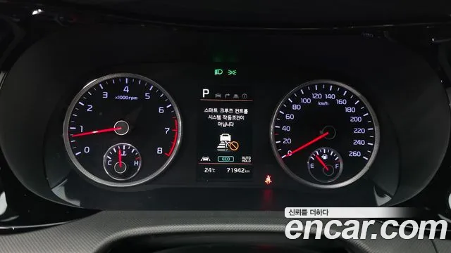 Kia K5 Generation 3 — Фото автомобиля 11