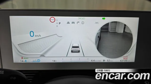 Hyundai Ioniq 5 — Фото автомобиля 11