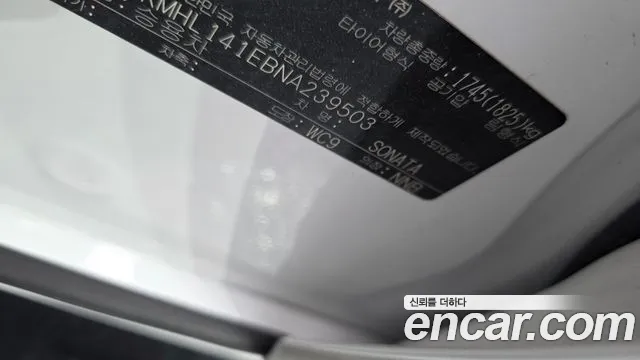 Hyundai Sonata Sonata (DN8) — Фото автомобиля 16