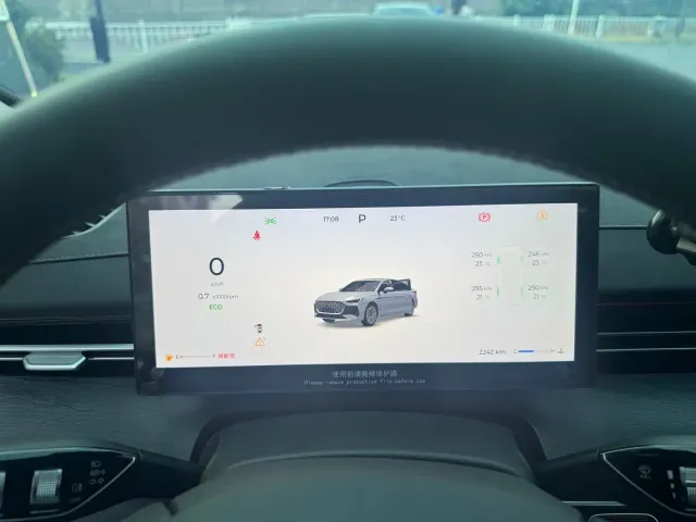 Chery Arrizo 8 PRO — Фото автомобиля 11