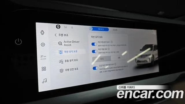 Renault Korea Grand Koleos — Фото автомобиля 16