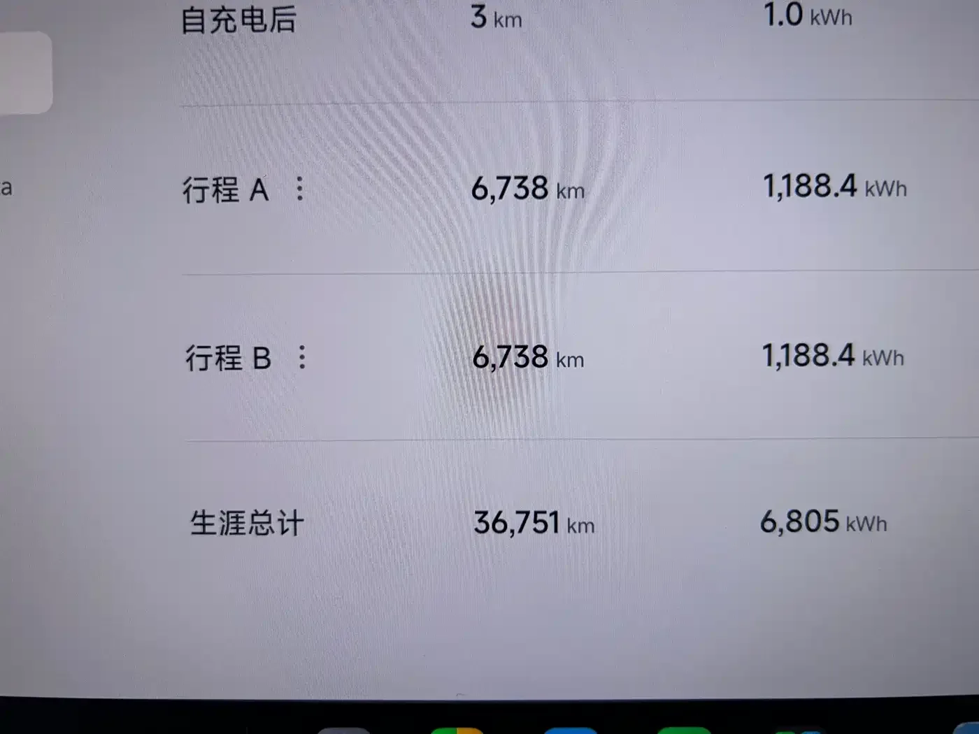 Xiaomi Auto Xiaomi SU7 2024 RWD Ultra Long Range Advanced Smart Driving Pro Edition — Фото автомобиля 7