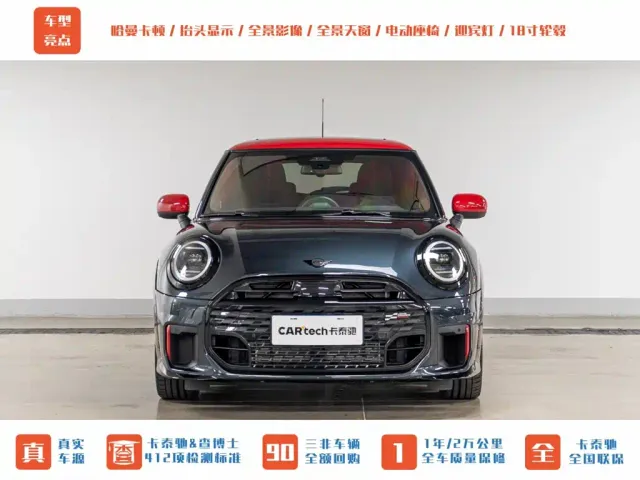 MINI John Cooper Works — Фото автомобиля 2