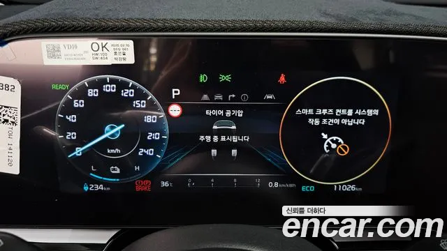Kia Niro All Niro EV Earth — Фото автомобиля 8