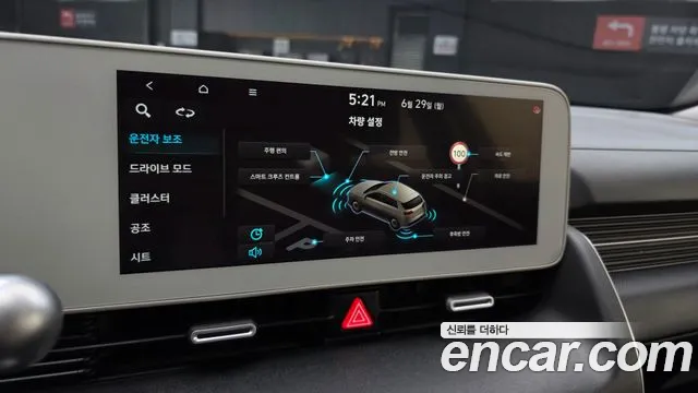 Hyundai Ioniq5 — Фото автомобиля 18