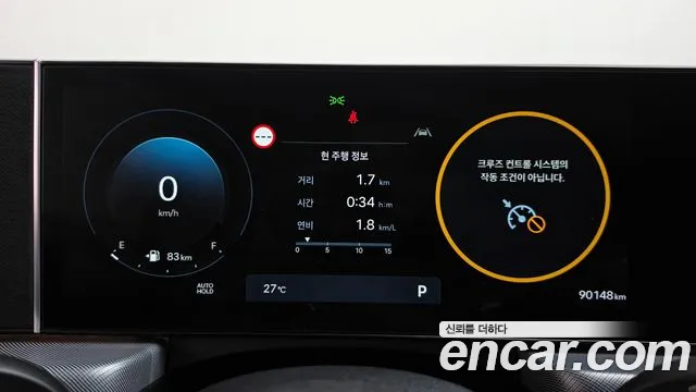 Hyundai Sonata Sonata Edge(DN8) 2.0 LPG(Для проката) — Фото автомобиля 3