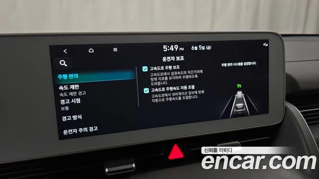 Hyundai Ioniq5 Ioniq5 Long Range AWD — Фото автомобиля 17