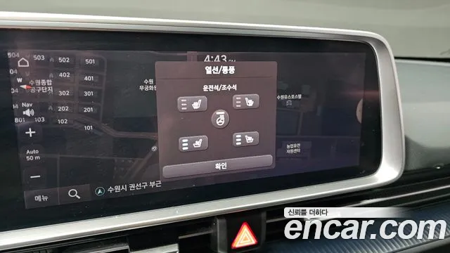 Hyundai Ioniq6 — Фото автомобиля 15