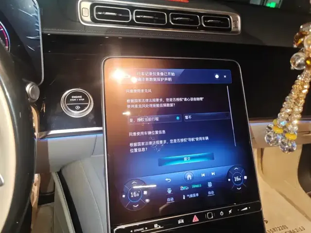 Mercedes-Benz Maybach S-Class — Фото автомобиля 13