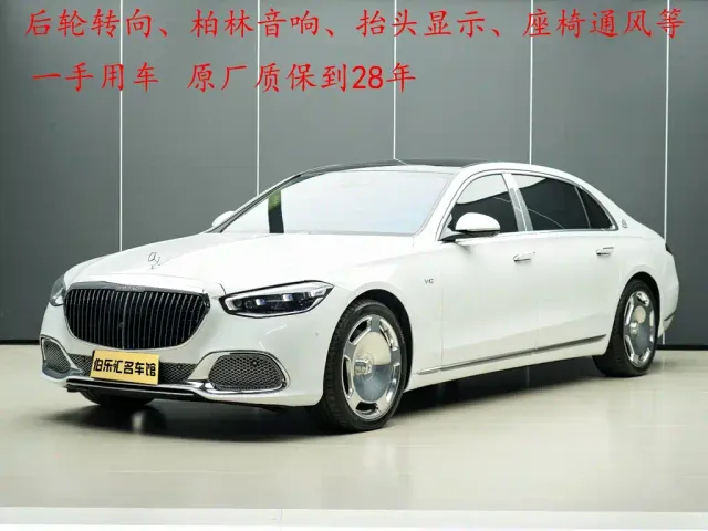 Фотография автомобиля — Mercedes-Benz Maybach S-Class