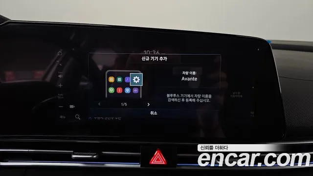 Hyundai Avante CN7 — Фото автомобиля 30