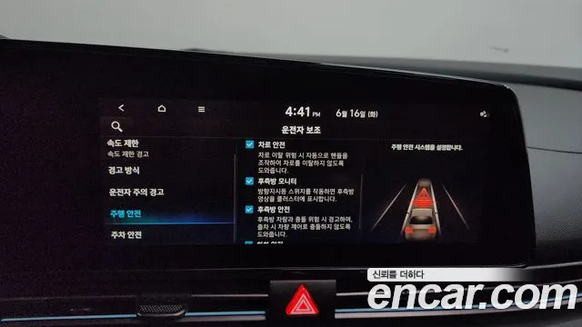 Hyundai AVANTE — Фото автомобиля 29