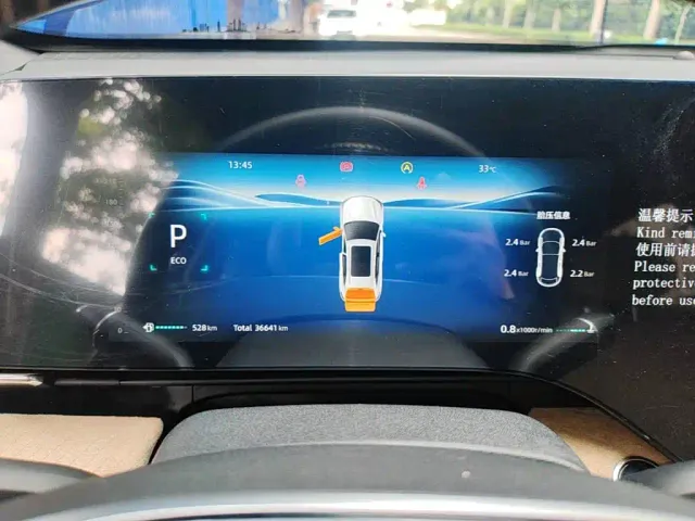 Changan CS75 Plus — Фото автомобиля 11