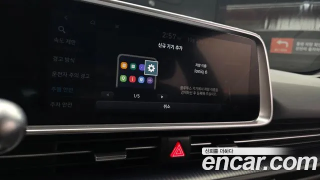 Hyundai Ioniq 6 — Фото автомобиля 21