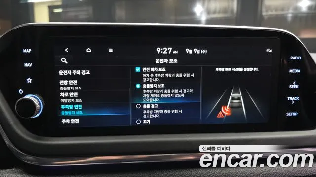 Hyundai Sonata DN8 — Фото автомобиля 20