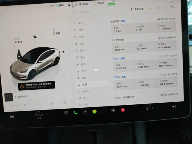 Tesla Model 3 — Фото автомобиля 11