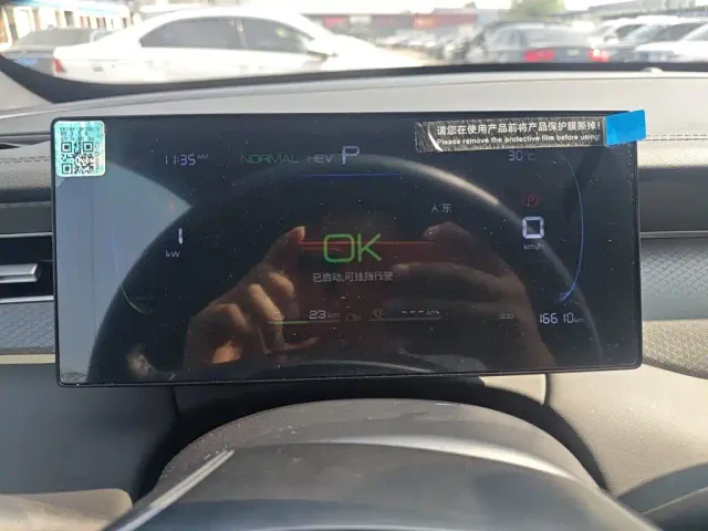 BYD Qin PLUS — Фото автомобиля 2
