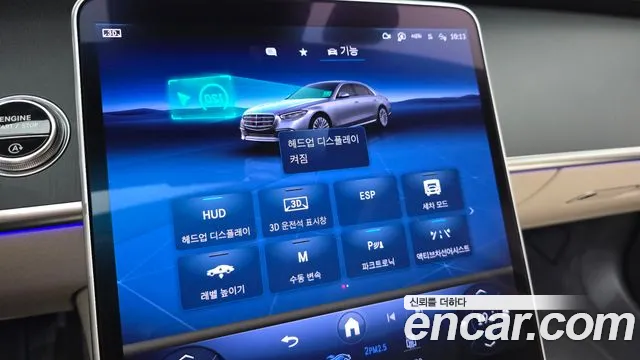 Mercedes-Benz S-Class W223 — Фото автомобиля 30