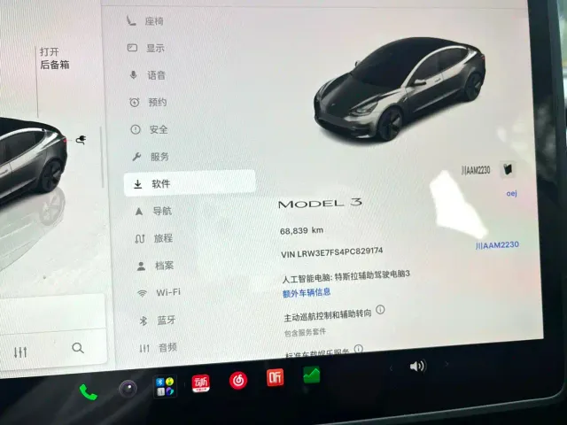 Tesla Model 3 — Фото автомобиля 8