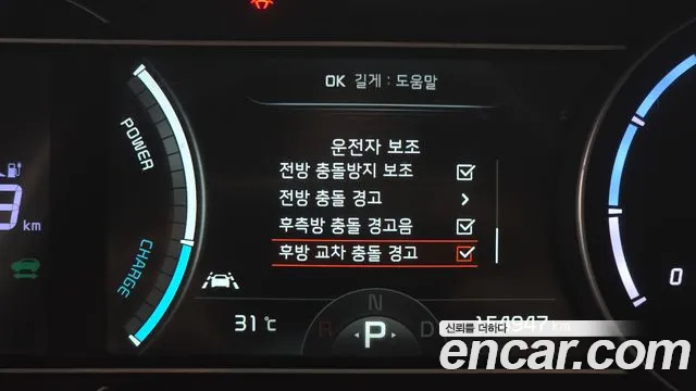 Kia Niro Niro Plus Earth — Фото автомобиля 16