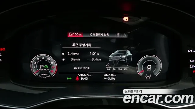 Audi A6 45 TFSI quattro Premium — Фото автомобиля 8