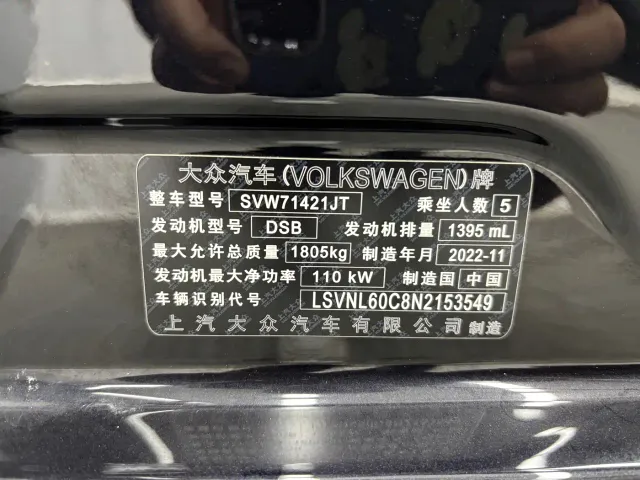 Volkswagen Lavida — Фото автомобиля 24