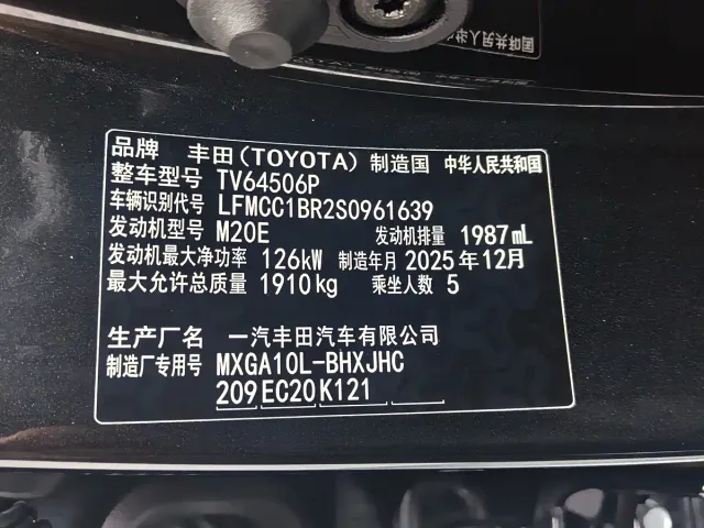 Toyota Corolla Cross — Фото автомобиля 4
