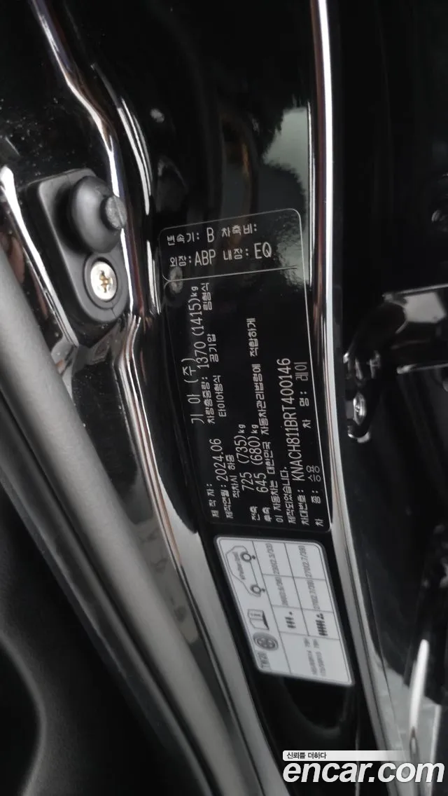Kia RAY Новый Kia Ray Signature — Фото автомобиля 27