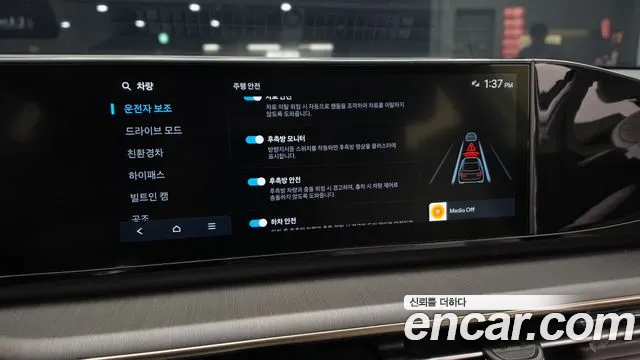 Hyundai Grandeur — Фото автомобиля 14