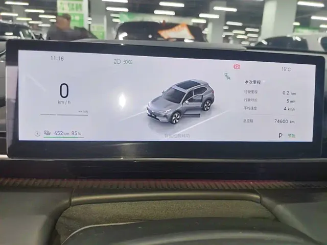 Geely Galaxy E5 — Фото автомобиля 11