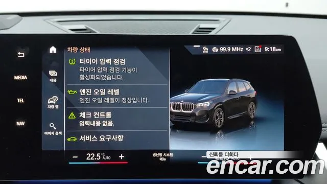 BMW X1 U11 — Фото автомобиля 13