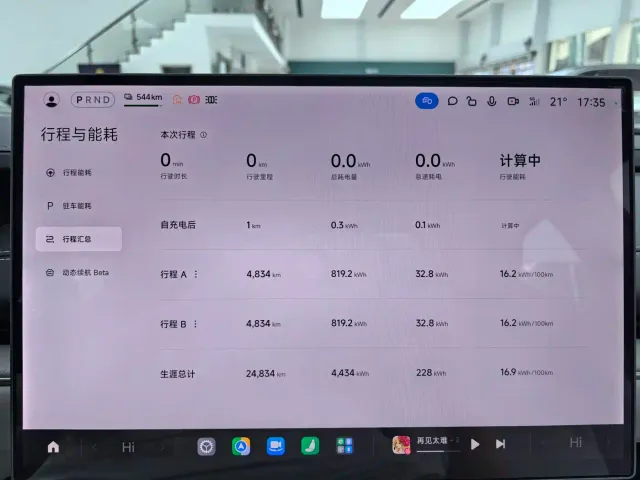 Xiaomi SU7 — Фото автомобиля 9