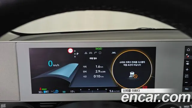 Hyundai Ioniq 5 — Фото автомобиля 11