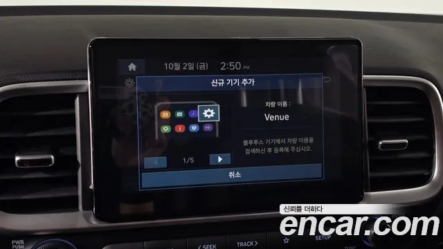 Hyundai Venue — Фото автомобиля 30