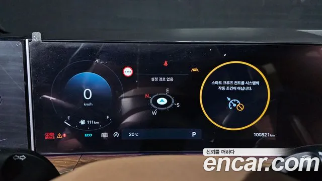 Hyundai Santafe Santa Fe (MX5) Бензин 2.5T 4WD — Фото автомобиля 8