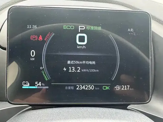 BYD Qin PLUS — Фото автомобиля 15