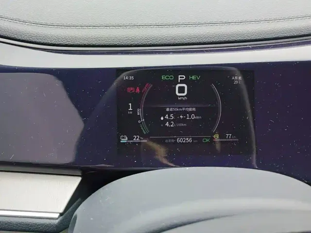 BYD Qin PLUS — Фото автомобиля 11