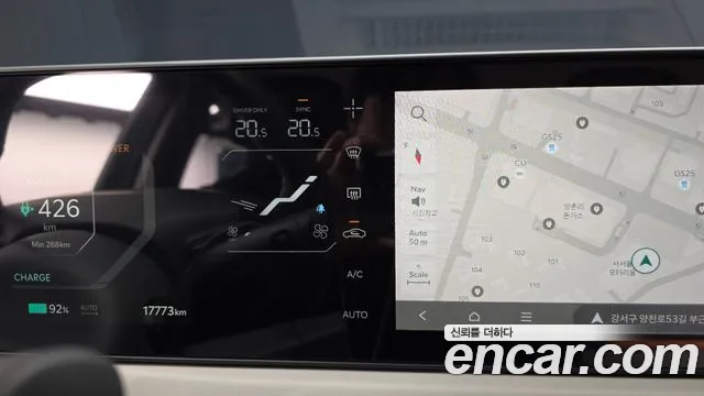 Kia EV3 — Фото автомобиля 24